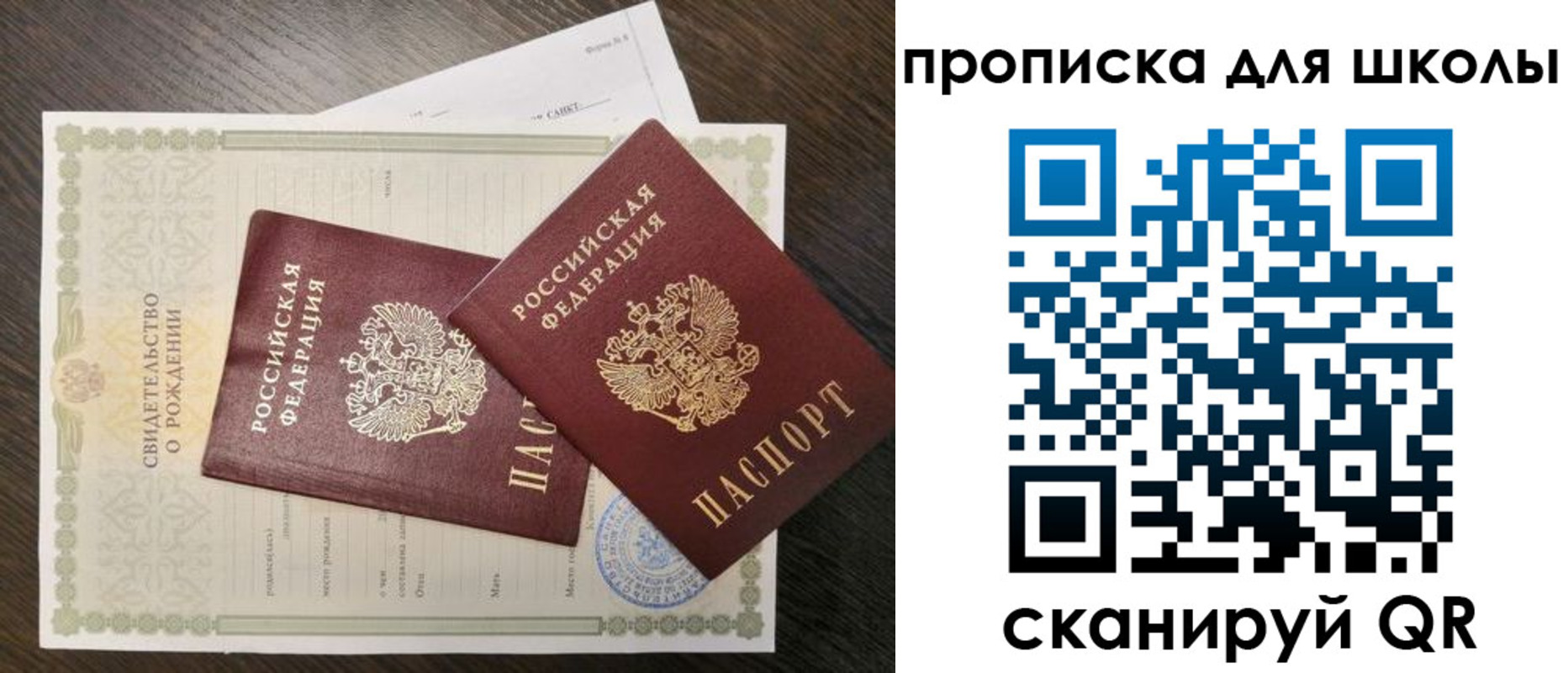 прописка гарантия в Качканаре