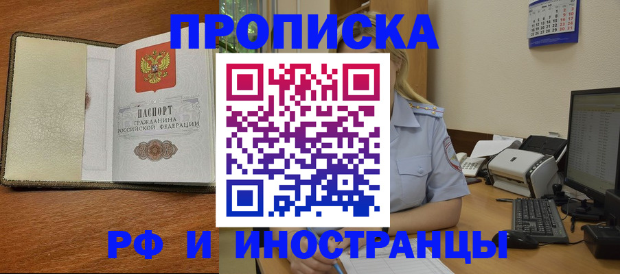 пропишу в квартире в Качканаре
