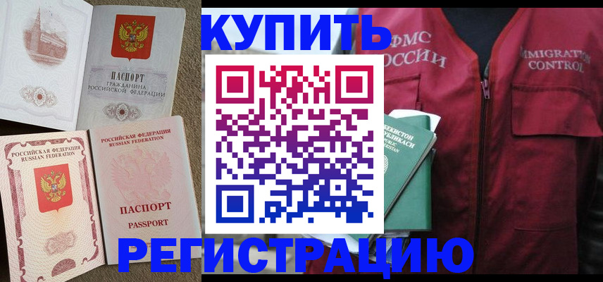 пропишу в квартире в Качканаре