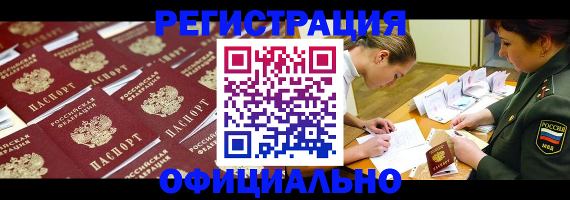форма 3 в Качканаре